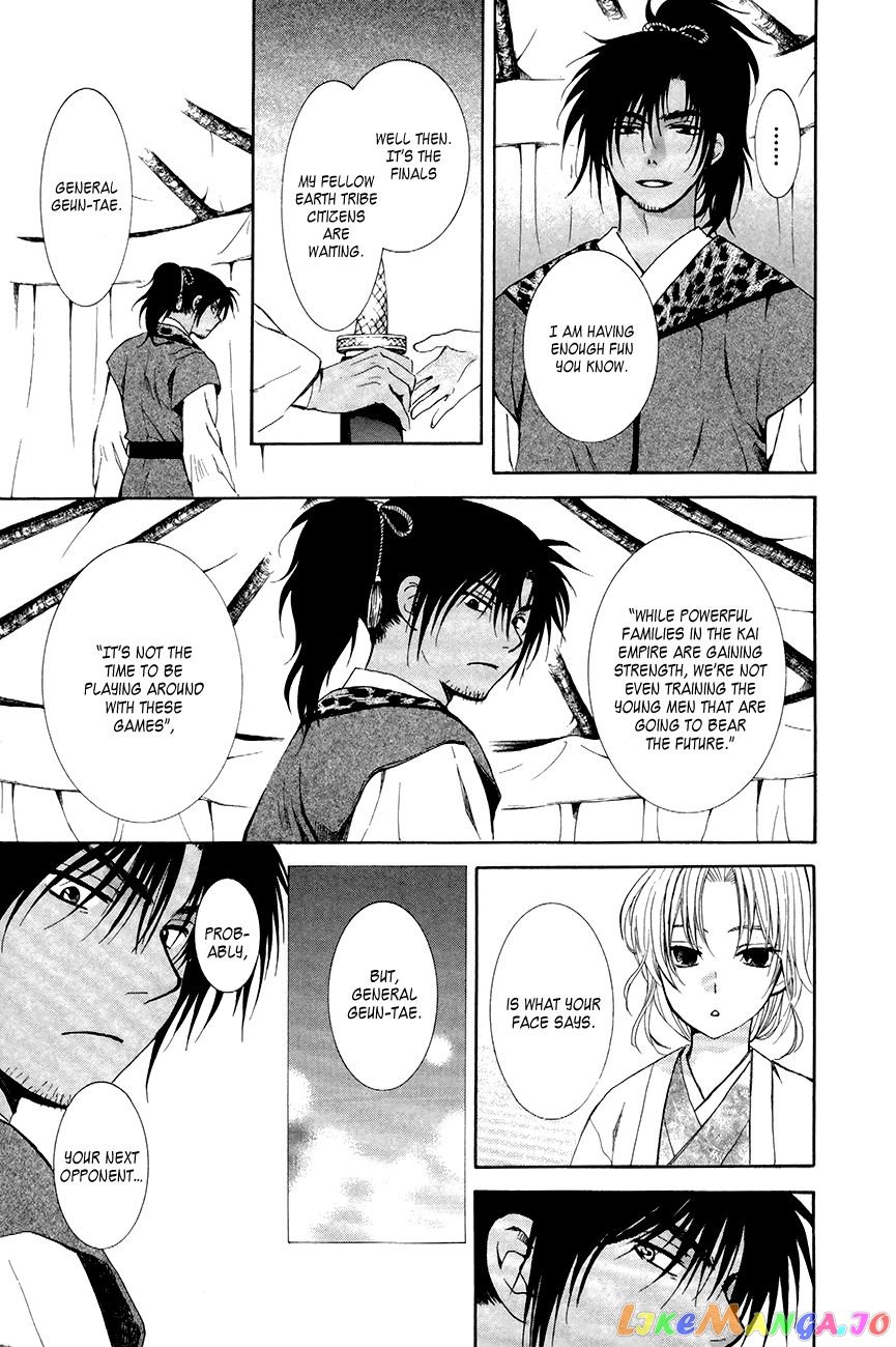 Akatsuki No Yona Chapter 76 image 33